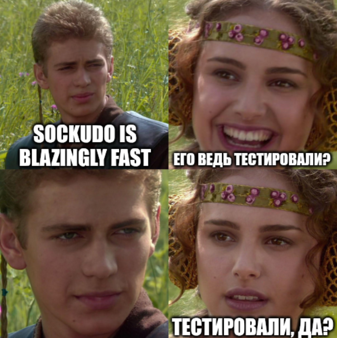 Мои ощущения во время теста